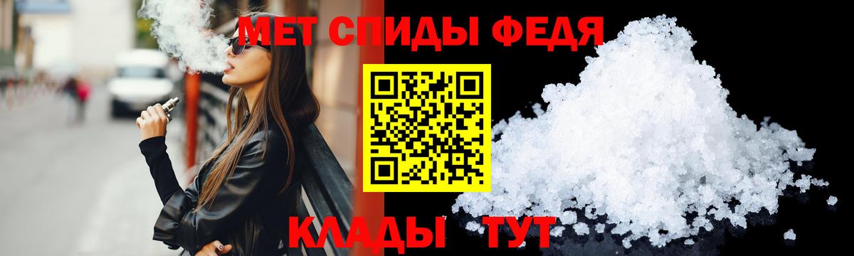 АМФЕТАМИН 97% Москва