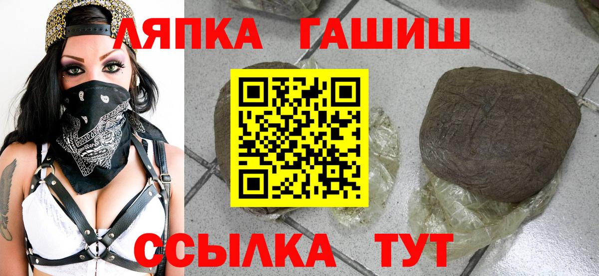 ГАШИШ 40% ТГК  Вход с VPN  Москва  Гашиш  ГАШ 40% ТГК 