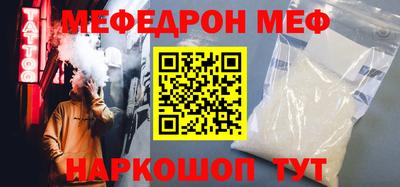mdma Волжский