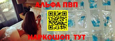 амфетамин Волжск