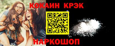 твердый Волгодонск