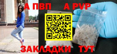mdma Волжский
