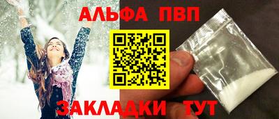 амфетамин Волжск