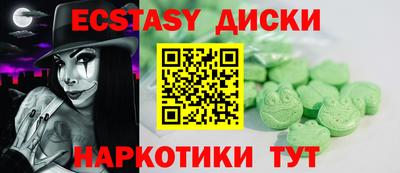 mdma Волжский