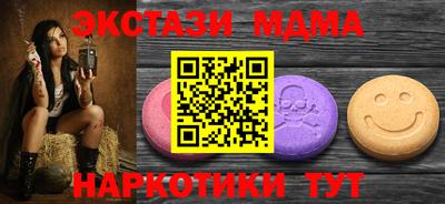 mdma Волжский