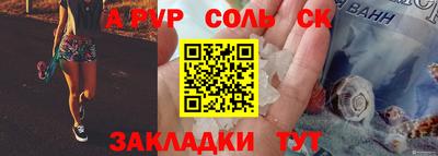 mdma Волжский