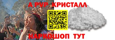 амфетамин Волжск