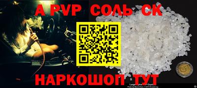 амфетамин Волжск