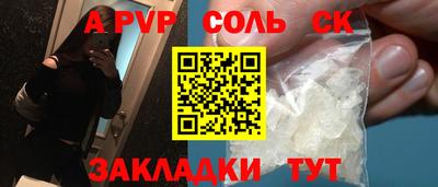 mdma Волжский