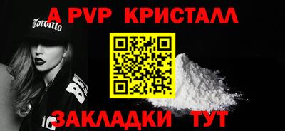 амфетамин Волжск