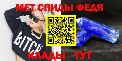 mdma Волжский