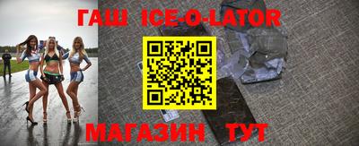 твердый Волгодонск