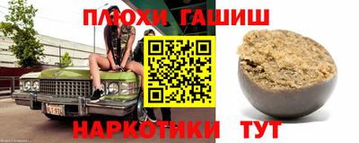 амфетамин Волжск