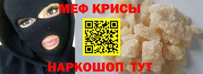 амфетамин Волжск