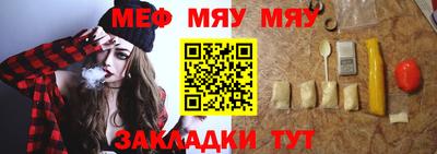 амфетамин Волжск