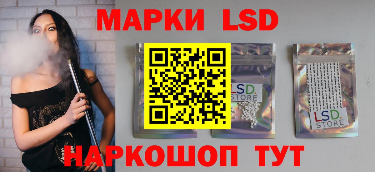 ЛСД экстази  Вход с VPN  Москва  LSD-25 экстази ecstasy  ЛСД экстази ecstasy 