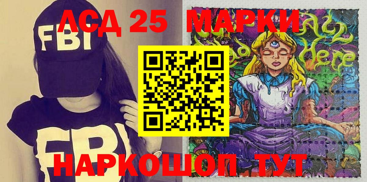 Марки N-bome 1,8мг Москва